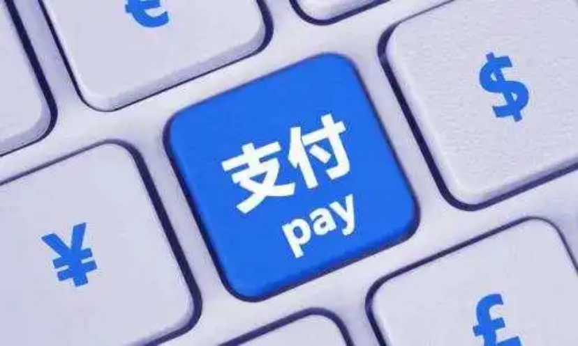 ebpay安全支付工具介绍 ebpay安全支付工具的作用插图