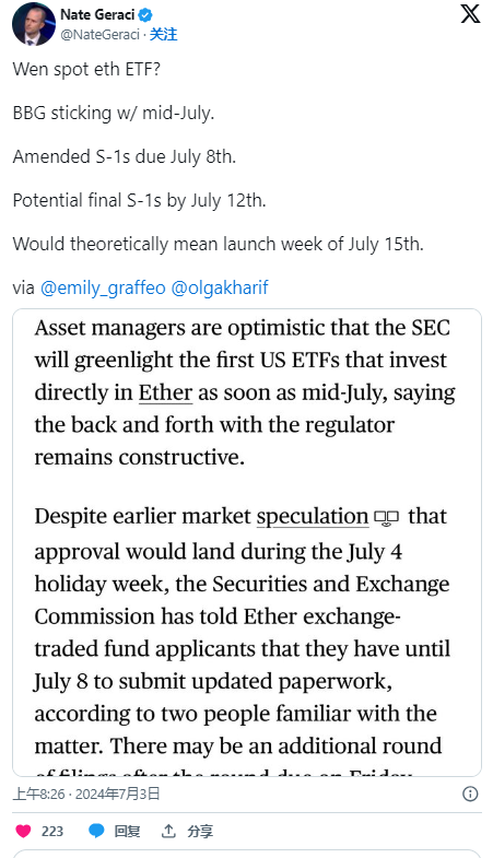 现货以太坊 ETF 将于 7 月 15 日上线，ETH 牛市即将来临？插图1