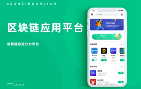 普通人怎么去挖比特币 开发一个区块链app多少钱插图1