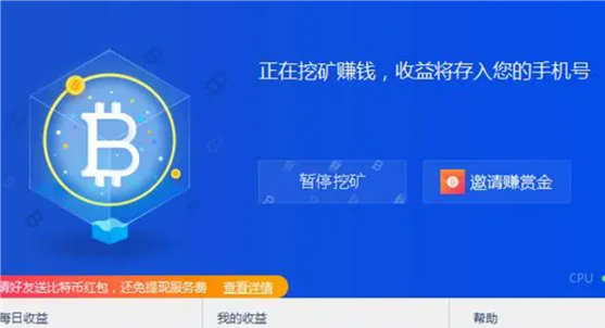 最早的比特币挖矿软件是什么 09年用什么软件挖比特币                        插图2